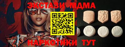 винт Жуковский