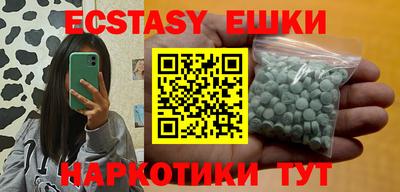 винт Жуковский