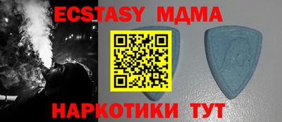 спайс Заволжье