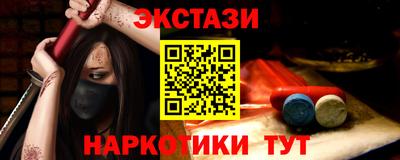 винт Жуковский