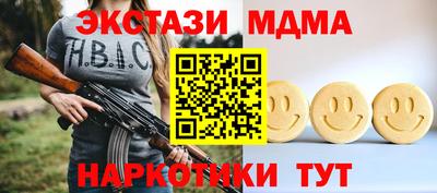 метадон Мариинск
