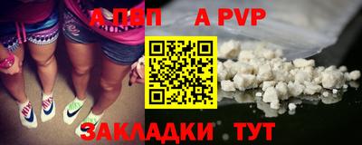 винт Жуковский