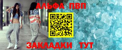 спайс Заволжье