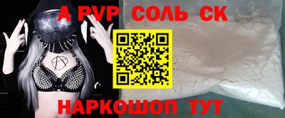 мет Абакан
