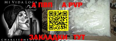 винт Жуковский