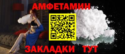 винт Жуковский