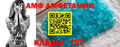спайс Заволжье