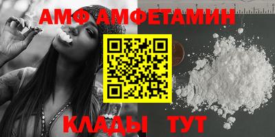 спайс Заволжье