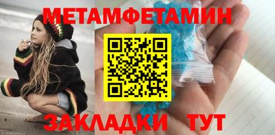 дмт Заводоуковск
