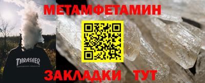 спайс Заволжье