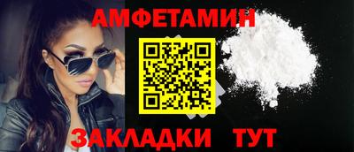 спайс Заволжье
