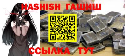 винт Жуковский