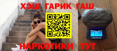 2c-b Балаково