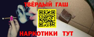 спайс Заволжье