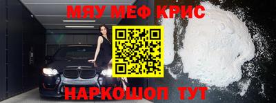 кокаин перу Малгобек
