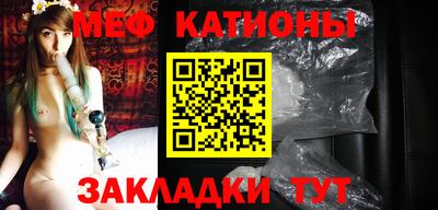 спайс Заволжье