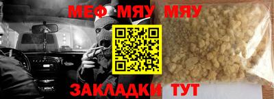 спайс Заволжье