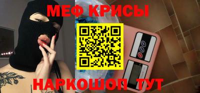 прущая мука Балашиха