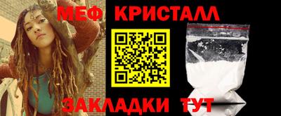 дмт Заводоуковск