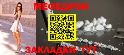 2c-b Балаково