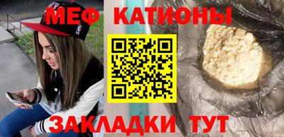 2c-b Балаково