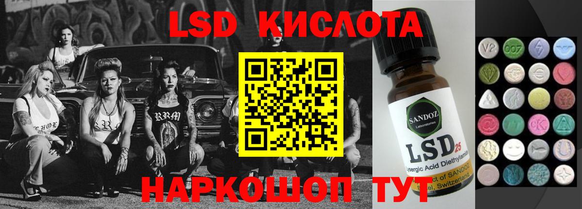 MEGA сайт  ЛСД экстази ecstasy  ЛСД экстази кислота  Вход с VPN  Кимры 