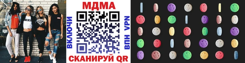 МДМА VHQ  даркнет сайт  Кимры 