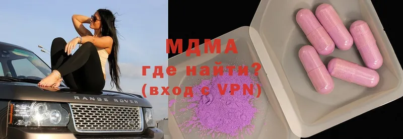 МДМА VHQ  blacksprut как войти  Кимры 