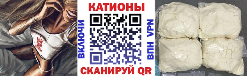 МЕФ кристаллы наркота OMG как зайти Кимры