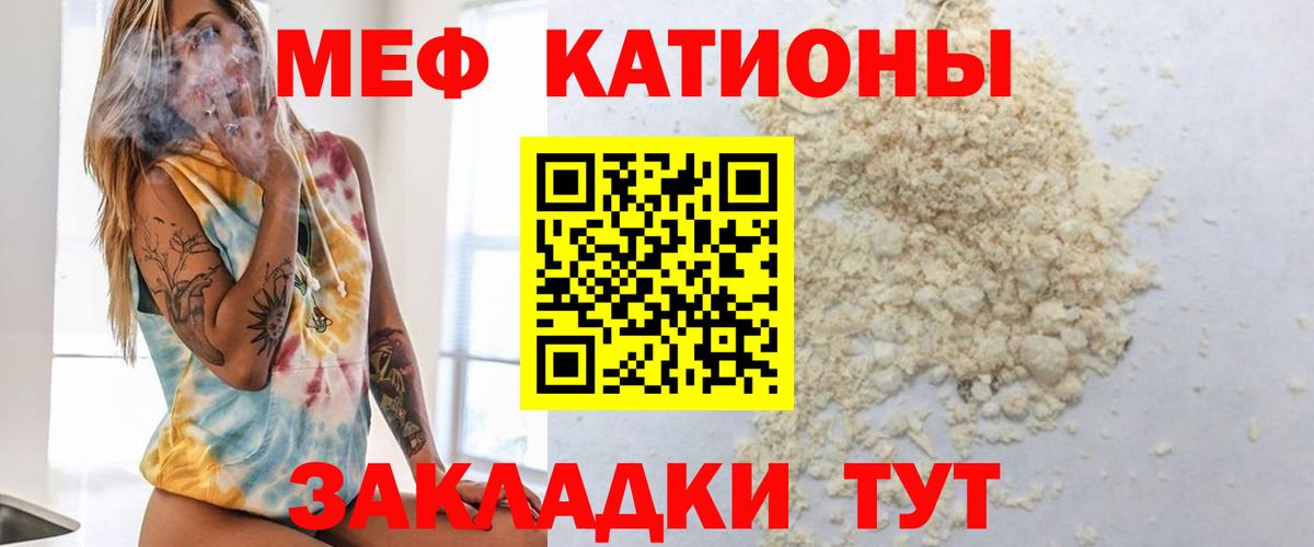 МЕФ  Кимры