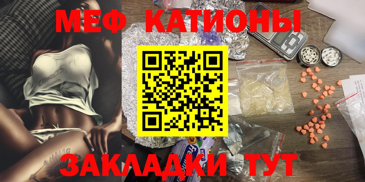 Альфа ПВП СК кристаллы  Гашиш  Метадон  КЕТАМИН  Амфетамин   Конопля  Кимры  Меф МЯУ МЯУ кристаллы  Меф  