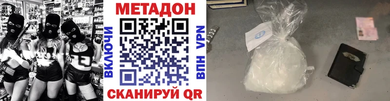 Метадон белоснежный  купить   Кимры 