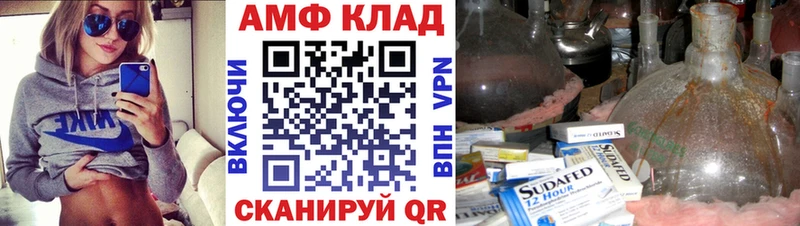 Метамфетамин винт  kraken сайт  Кимры  как найти наркотики 