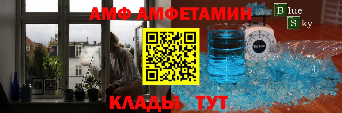 Кимры  Первитин мет  Первитин мет  МЕТАМФЕТАМИН  Вход с VPN 