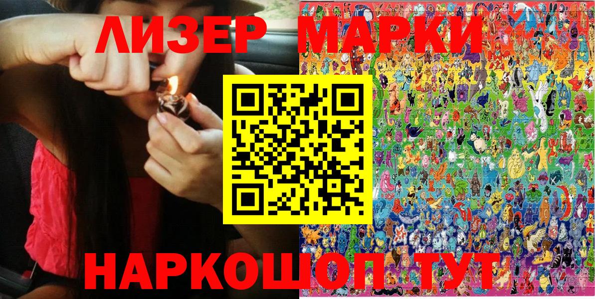 Марки NBOMe 1,5мг  магазин продажи   Наркотические марки  Кимры  Марки NBOMe 1,5мг 