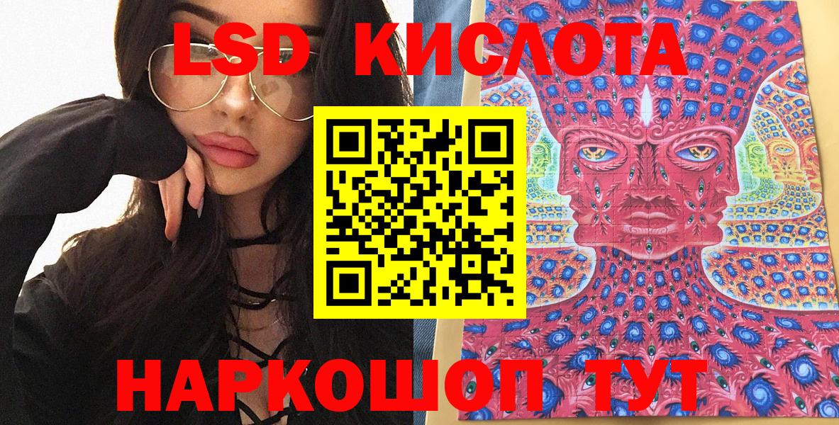 Марки N-bome 1500мкг Кимры