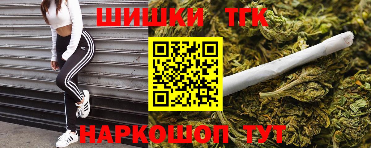 Бошки Шишки Amnesia Кимры
